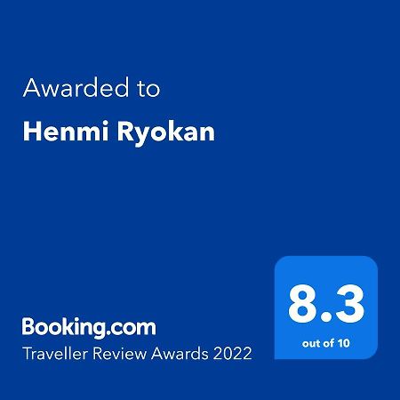 Henmi Ryokan Хакодате Екстер'єр фото