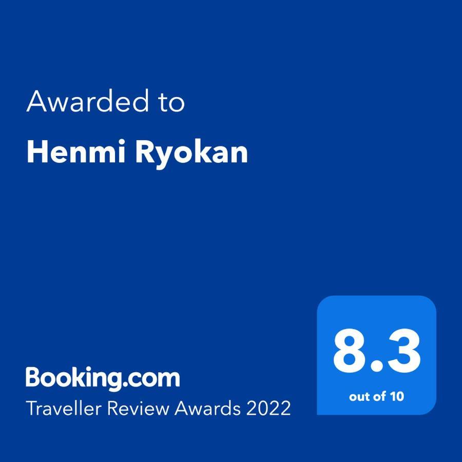 Henmi Ryokan Хакодате Екстер'єр фото