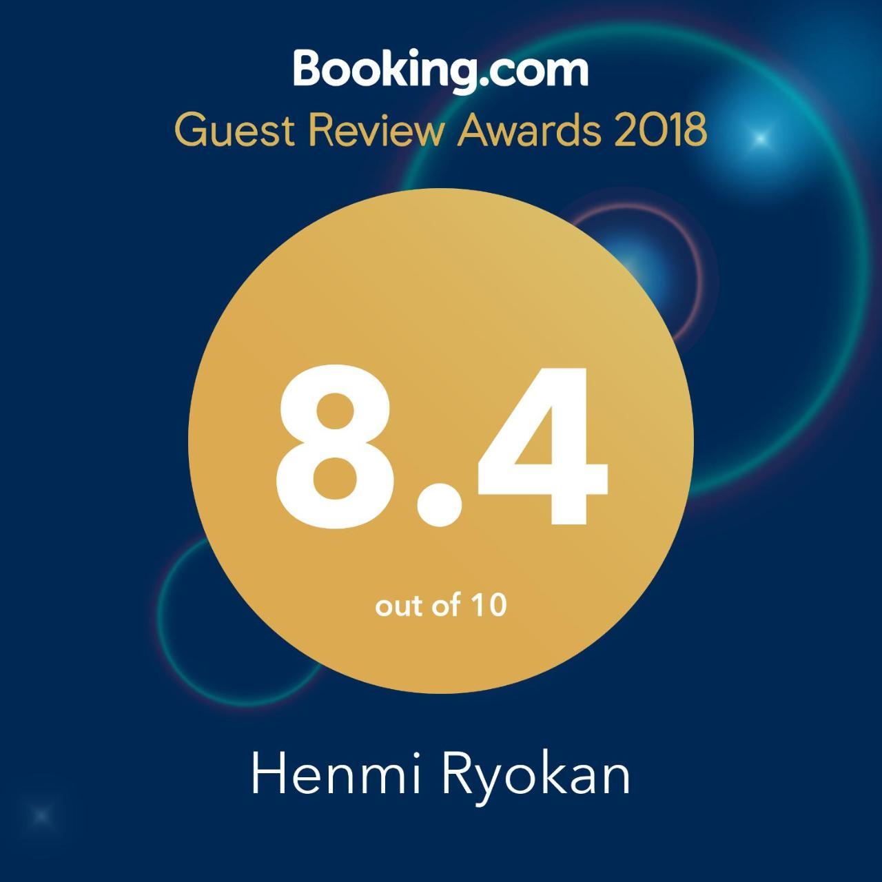 Henmi Ryokan Хакодате Екстер'єр фото